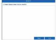 ABUS TVVR33009 - Configurazione del soft ware - 2