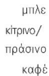 FRANKE MA 82 M SRF - Kaváλια για σχάρες και ταψία συλούγης λιπους - 1