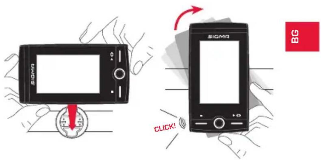 SIGMA ROX 12.0 Sport - 5