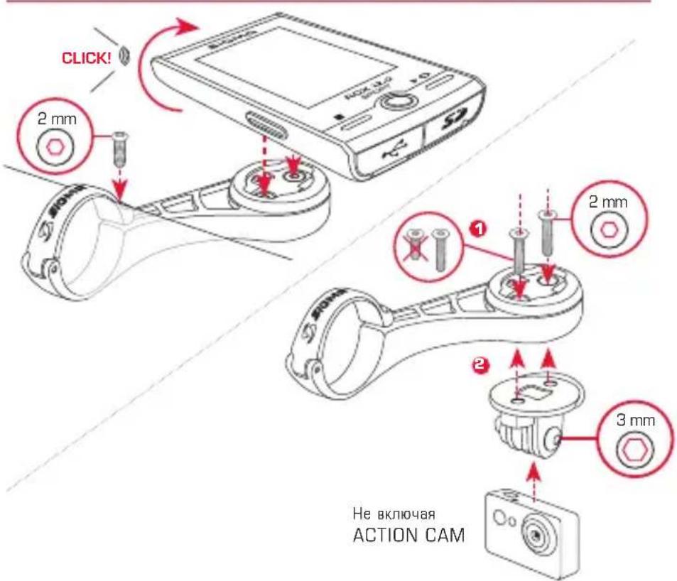 SIGMA ROX 12.0 Sport - МОНТАЖ ФИКСАТОРА - 1