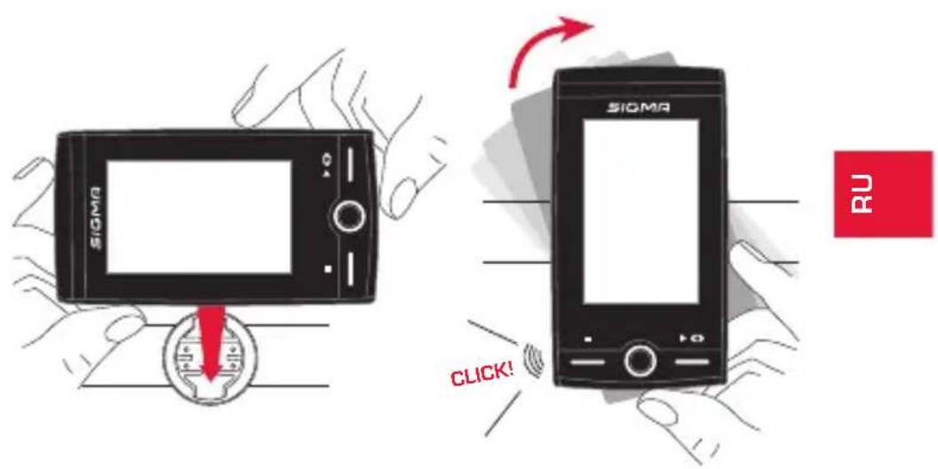 SIGMA ROX 12.0 Sport - И ROX 12.0 - 5