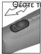 BOSCH Style to Go PHA1151 - Xpólση - 1