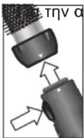 BOSCH BrilliantCare QuattroIon PHA5363 - Xpólση - 1