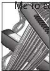 BOSCH Beautixx Curly Ion PHA2661 - Τοστιέρα 11 (μόνο στο PHA2661) - 1
