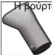 BOSCH Beautixx Curly Ion PHA2661 - Στόμιο για το περμανάντ - 1
