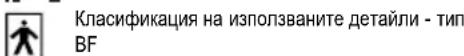 MICROLIFE IR 120 - estandares: - 1