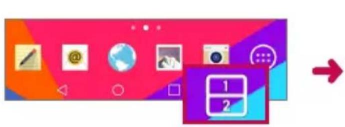 LG G Pad 8.3 LTE - Utilisation de la fonction dual window (double fenêtre) - 1