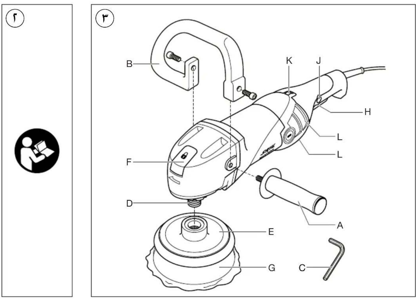 SKIL Masters 9955 MA - CC - 5