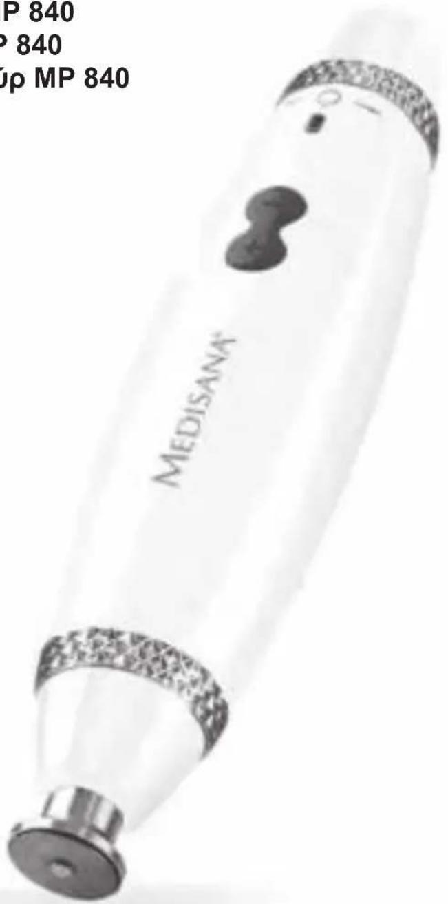 MEDISANA MP 840 - 1