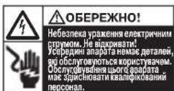 REXEL Momentum M510 - YBaXHo npOHTaIte N36epexiTb ci BaXJInBi iHcTpkyu 3 6e3neKn - 2