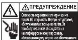 REXEL Momentum M510 - IprocIM npoHTaTb n COxpaHnTb DOKyMeHT C 3TUMN BaxHbIMN HHCTpyKUJAMN NO TexHnke 6e30NaCHOCTN - 2