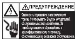 REXEL Momentum X410SL - Просим прочитать и сохранить документ с этими важными инструкциями по технике безопасности - 2