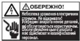 REXEL Momentum S206 - НЕ ВІДКРИВАТИ! - 1