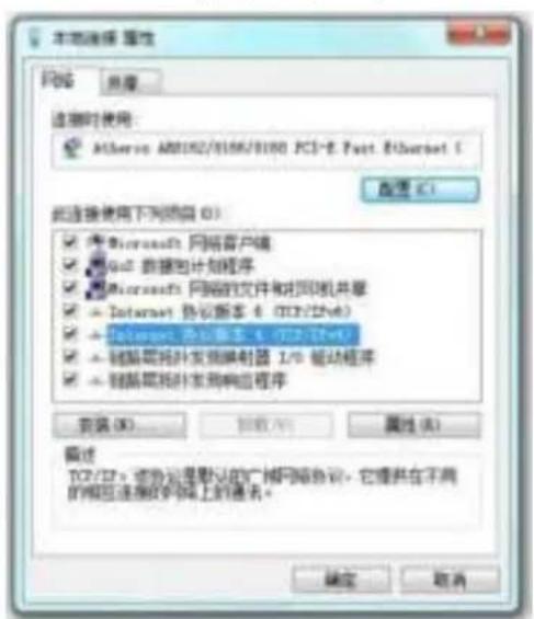 LEVELONE GEL5261 - 附录:设置计算机 - 2