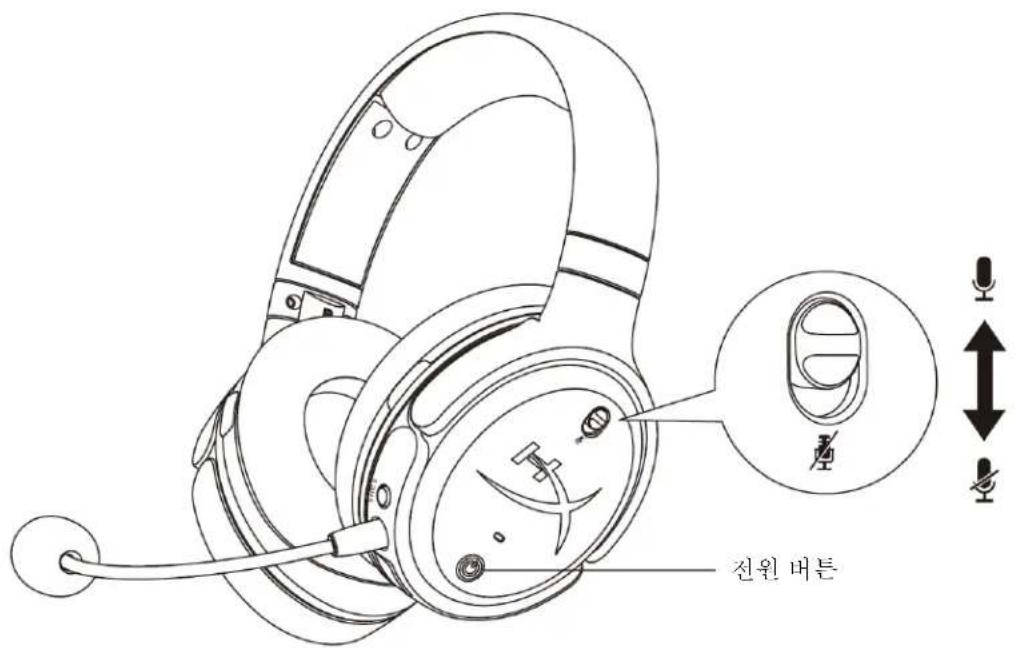 HYPERX Cloud Orbit S - Nintendo Switch USB 설정 - 2