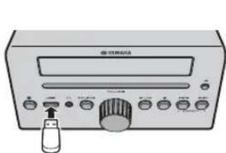 YAMAHA MCRB043DAB - Dispositivo USB - 1