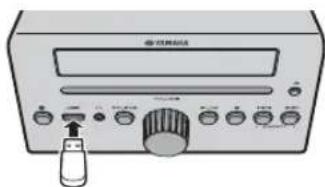 YAMAHA MCRB043DAB - USB device - 1