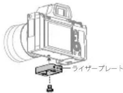 DJI RoninSC - 力メラの取り付け - 2