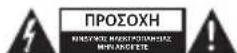 NEDIS WEST202GY - Λειουργία πρόγνωσκ καλρού - 1