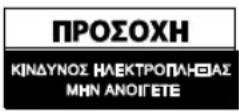 NEDIS RDDB5000BG - PpouAeic aopaaia: - 2