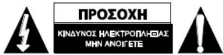 NEDIS RDDB5000BK - Προφυλάξεις ασφαλείας: - 1