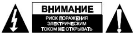 NEDIS RDDB5000BK - Меры безопасности: - 1