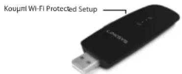 LINKSYS WUSB6300 - Wi-Fi Protected Setup - 1
