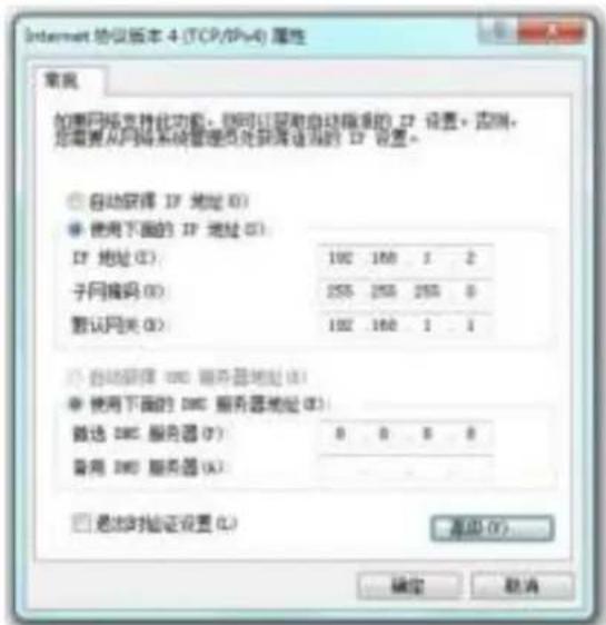LEVELONE GEL2861 - Windows 7 - 3