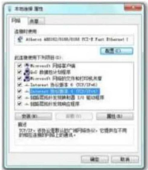LEVELONE GEL2861 - Windows 7 - 2