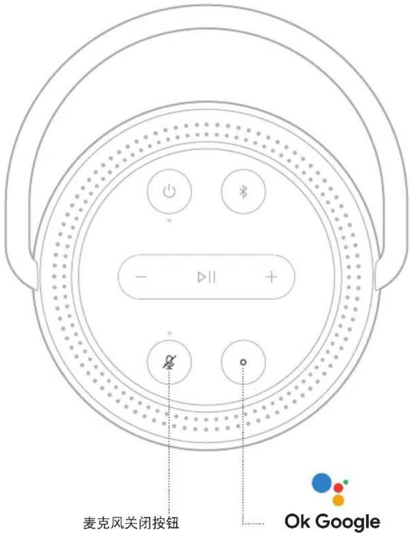 BOSE Portable Home Speaker - 使用扬声器控件 - 1