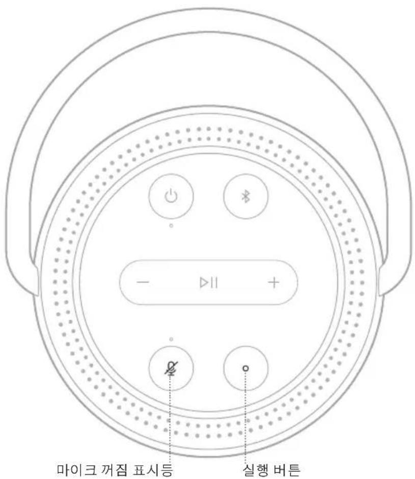 BOSE Portable Home Speaker - 음성 비서 콘트롤 - 1