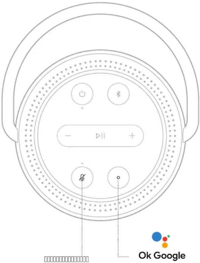 BOSE Portable Home Speaker - สต้นด์บายเครือข่าย - 1