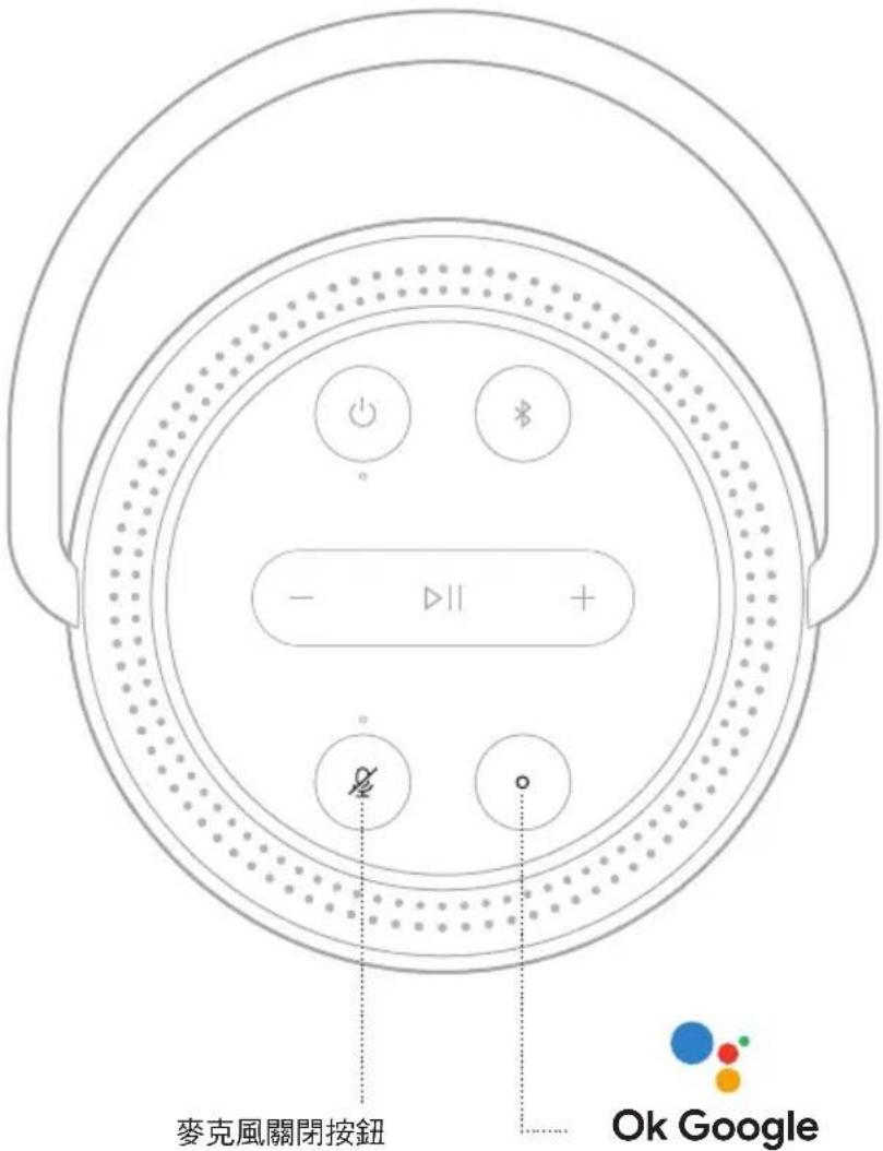 BOSE Portable Home Speaker - 使用語音 - 1