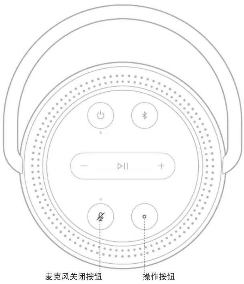 BOSE Portable Home Speaker - 语音助手控件 - 1