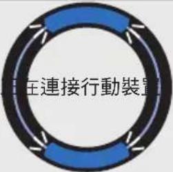 BOSE Portable Home Speaker - BLUETOOTH 連接狀態 - 2