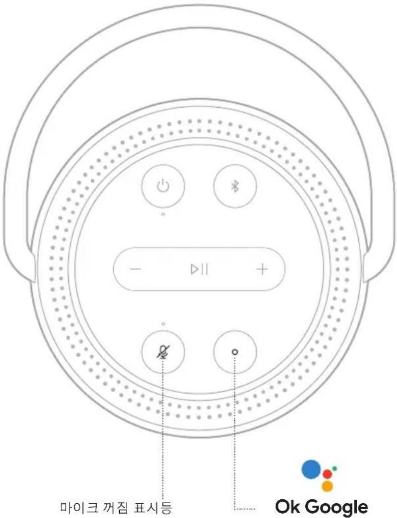 BOSE Portable Home Speaker - 스피커 콘트롤 사용 - 1