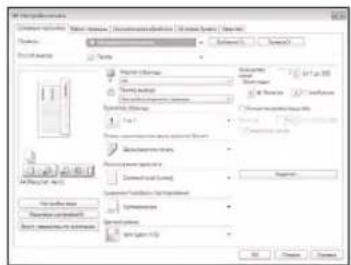 CANON ISensys MF641Cw - Pone3HbIe HacTpoKn neaTu - 2