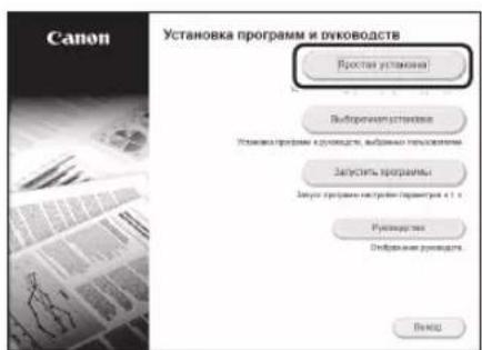 CANON ISensys MF641Cw - yctahOBka nporpamMHoro 06ecneueHn - 2