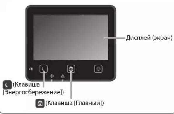 CANON ISensys MF641Cw - 3aIyCTHTE OIepaUNO C paHeJN yIpaBJeHnA - 2