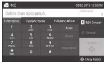 CANON ISensys MF641Cw - Xpnoiec aeitoupyie c paE - 2