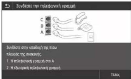 CANON ISensys MF641Cw - PnpoTu apxioTe Tn diuopwpwn: - 4
