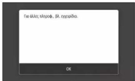 CANON ISensys MF641Cw - Tia ouvdoon meoaw aoupuatou tonikou 6IKtuou - 2