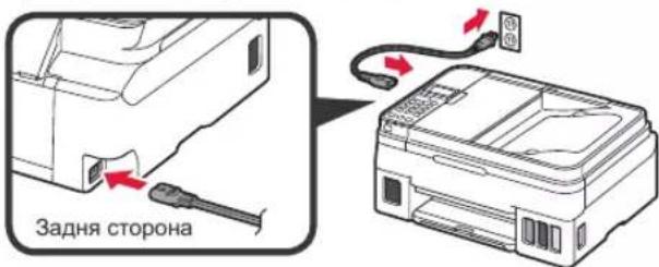 CANON PIXMA G4511 - YbimkHeHH npHTepa - 2