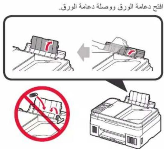CANON PIXMA G4511 - TpaHcnpTyBaHH npHTepa - 8
