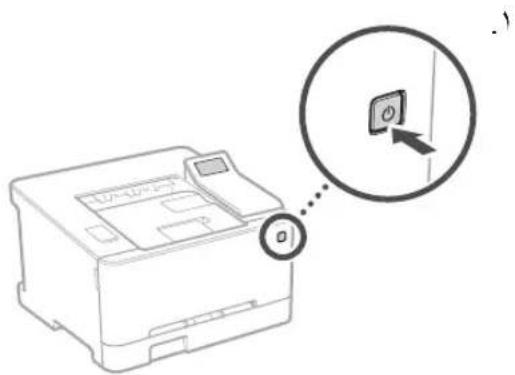 CANON iSensys LBP621Cw - 3a da ce cBbpxTe uepe 6e3xuueH LAN - 2
