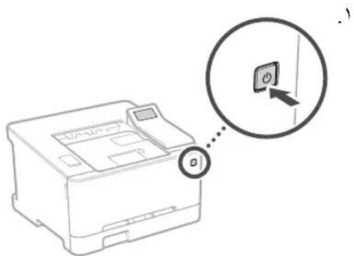 CANON iSensys LBP621Cw - Culjli jieji - 3