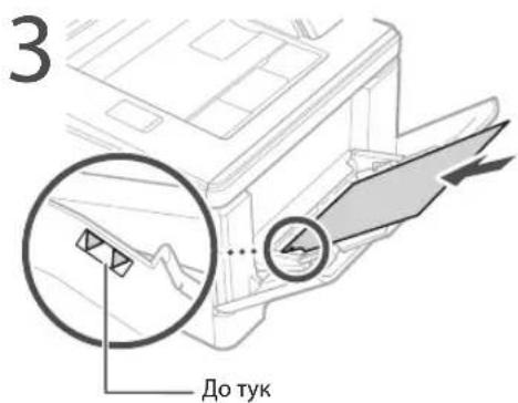 CANON iSensys LBP663Cdw - 3apeKdahe B MHOROΦyHKUHOHaHaTa TaBa - 3