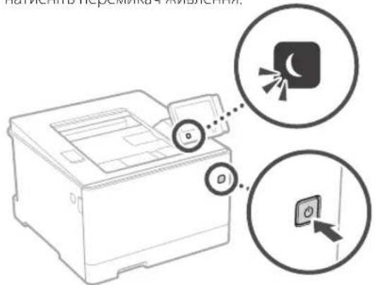 CANON iSensys LBP663Cdw - Anapat He npaioe 3actpraHHn panepy - 1