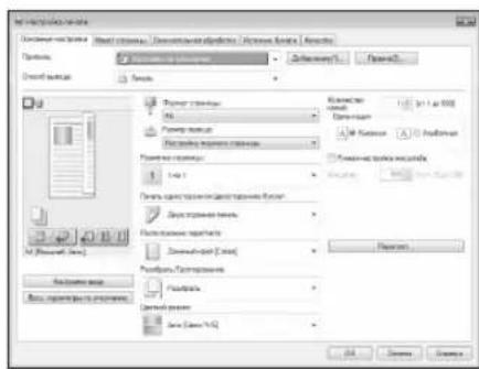 CANON iSensys LBP663Cdw - Neuatab - 1