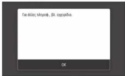CANON iSensys LBP663Cdw - Tia ouvdoon meoaw aoupuatou tonikou 8IKtuou - 2